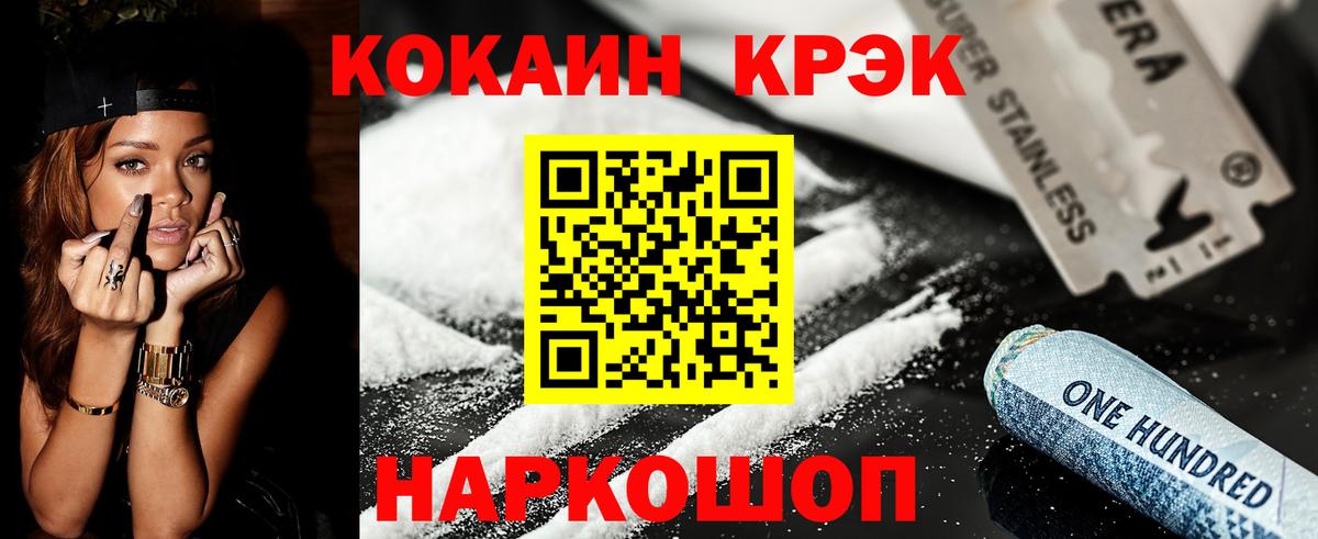 Казань  Cocaine 99%  Вход с VPN  КОКАИН 99% 