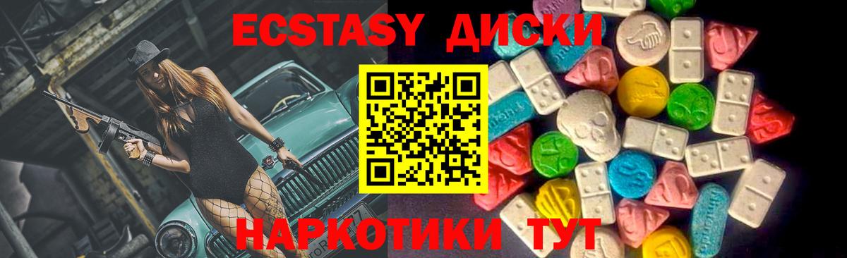 OMG зеркало  Ecstasy MDMA  Вход с VPN  ЭКСТАЗИ DUBAI  Казань  ЭКСТАЗИ 