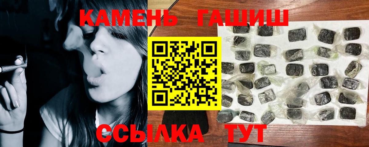 Казань  Гашиш hashish  Вход с VPN  ГАШ индика сатива 