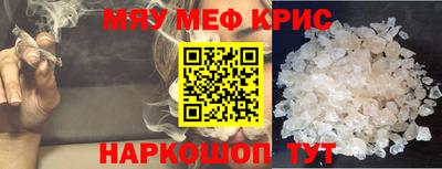 шишки Кумертау