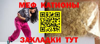 экстази Кулебаки