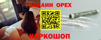 экстази Кулебаки