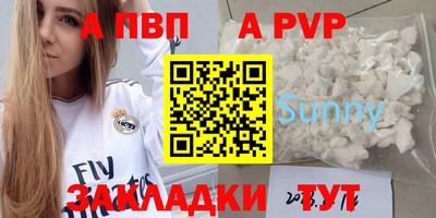 экстази Кулебаки