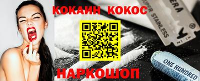 шишки Кумертау