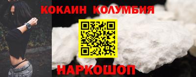 шишки Кумертау