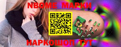 шишки Кумертау