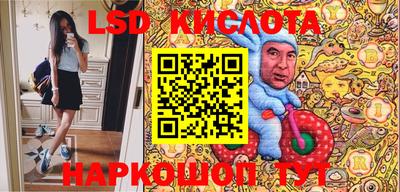 экстази Кулебаки