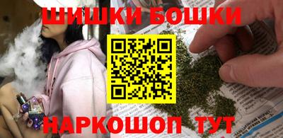 шишки Кумертау