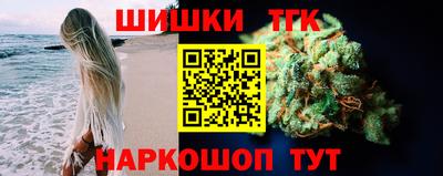 шишки Кумертау