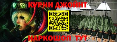 шишки Кумертау
