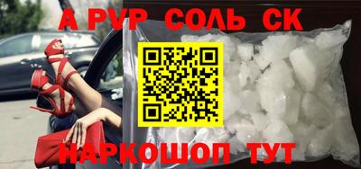 прущий лед Кунгур
