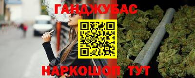 шишки Кумертау