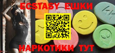 прущий лед Кунгур