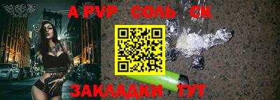 экстази Кулебаки