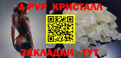шишки Кумертау