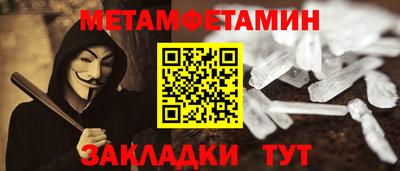 экстази Кулебаки