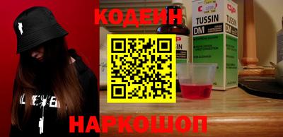 экстази Кулебаки