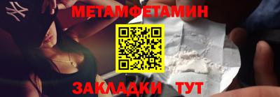 шишки Кумертау