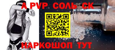 экстази Кулебаки