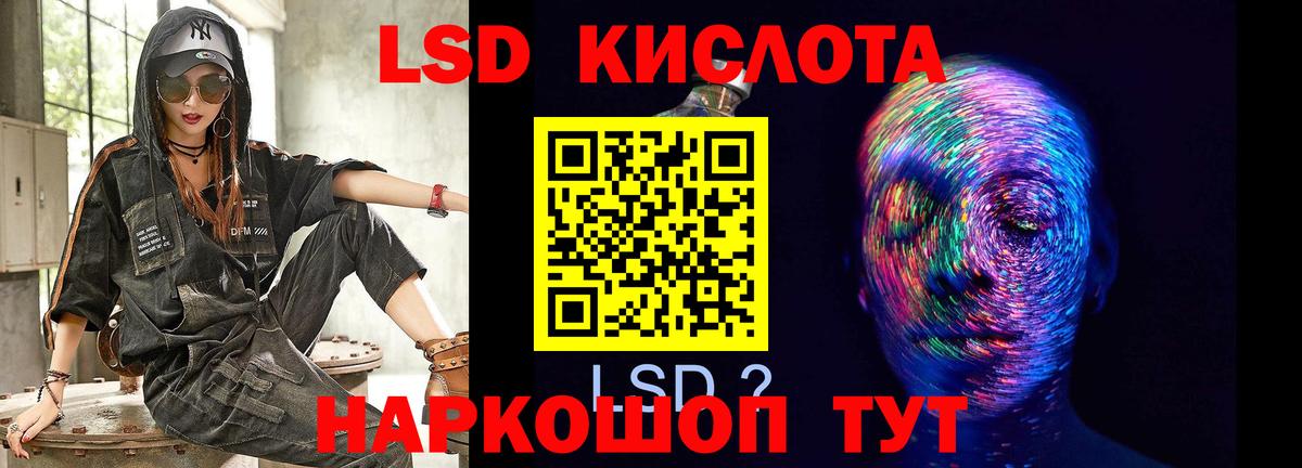 Казань  LSD-25 экстази ecstasy  Вход с VPN  ЛСД экстази кислота 