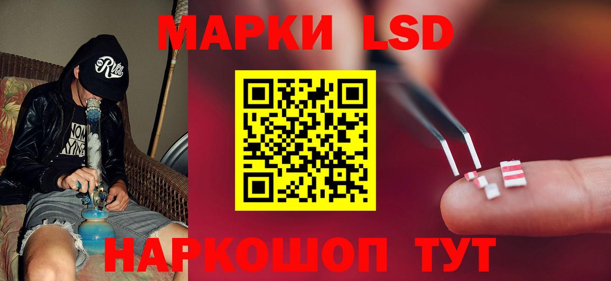 Лсд 25 экстази ecstasy Казань