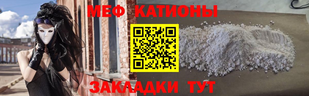 Казань  МЕФ  hydra ONION  Меф мука  Вход с VPN  МЕФ VHQ  МЯУ-МЯУ 