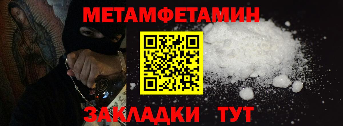 Казань  Метамфетамин витя  Вход с VPN  Метамфетамин витя 