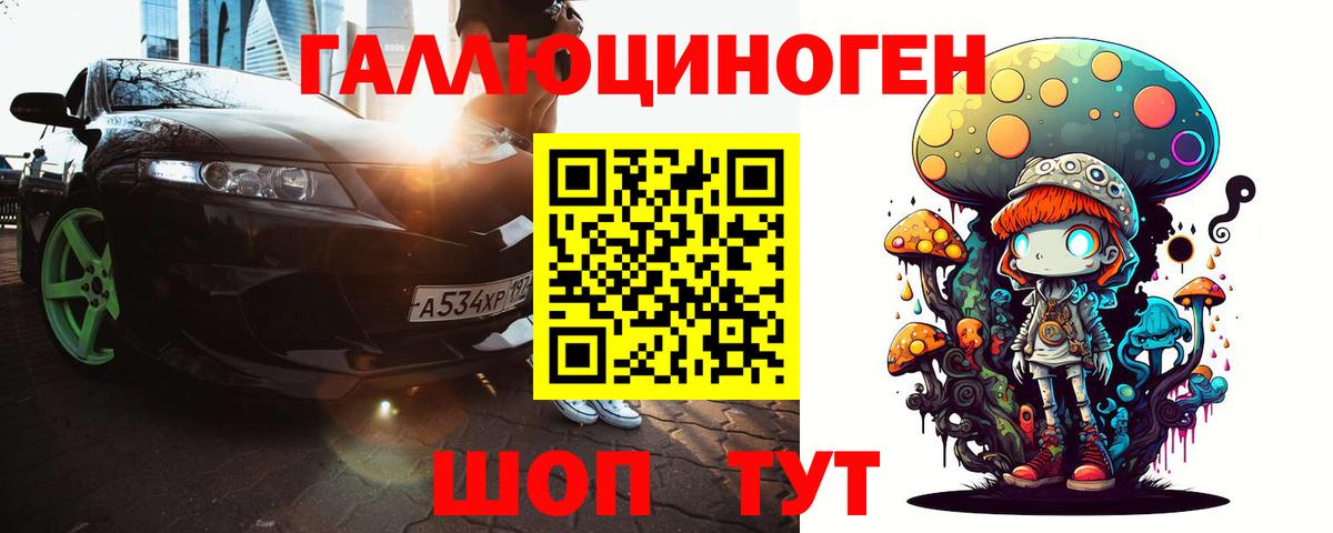 Галлюциногенные грибы прущие грибы  Вход с VPN  Казань  Псилоцибиновые грибы GOLDEN TEACHER 