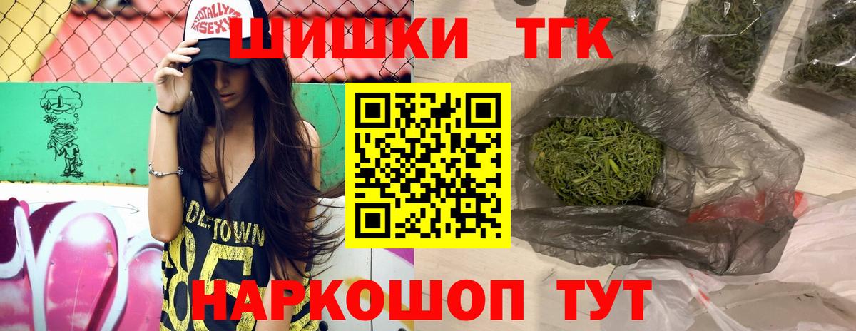 Бошки марихуана ГИДРОПОН Казань