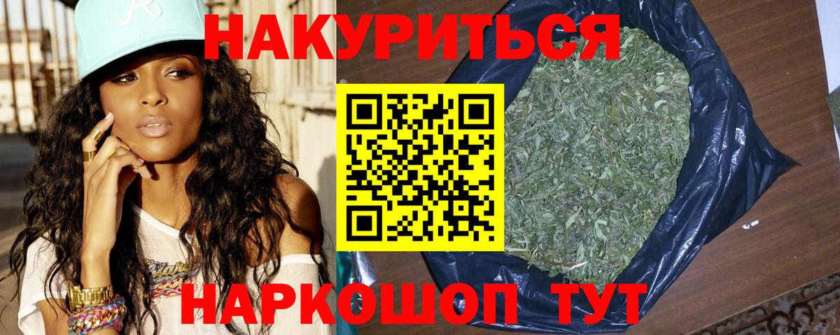 Каннабис гибрид  Шишки марихуана Amnesia  Казань  Вход с VPN  Каннабис конопля  Канабис тримм 